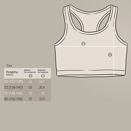 Топ кулирка лайкра 2049100102