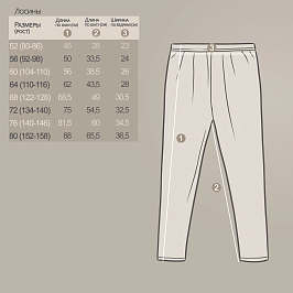 Лосины кулирка лайкра 0129104901