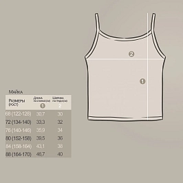 Майка кулирка лайкра 1699102003