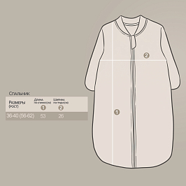 Спальник футер 3х нитка начёс 1447340501