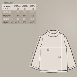 Толстовка футер 3х нитка начёс 0460340805