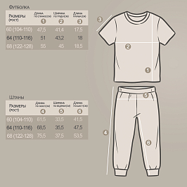 Комплект кулирка 7646100101