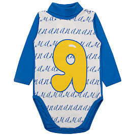 Боди интерлок  0267200503