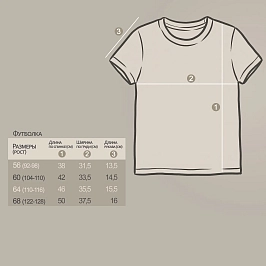 Футболка кулирка 0954102915