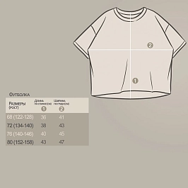 Топ кулирка  1631100207