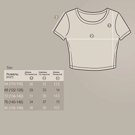 Кроп-топ кулирка лайкра 1431100210
