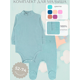 Комплект лапша 6808700103