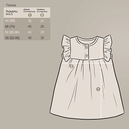 Платье муслин 1929900102