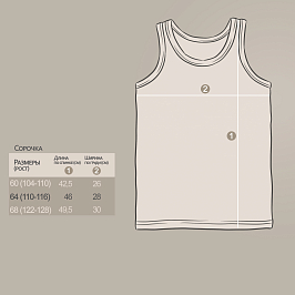 Майка лапша 1487700202