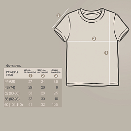 Футболка рибана 0017700202