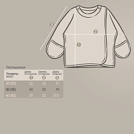 Распашонка Star интерлок 1090206101
