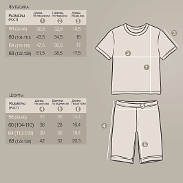 Комплект кулирка с лайкрой  7181100105