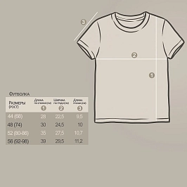 Футболка лапша 1458700504