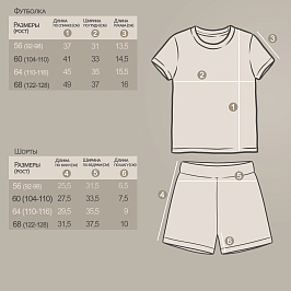 Комплект вафельный трикотаж 7629901004