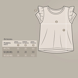 Футболка интерлок 1679200517