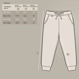 Штаны кулирка 1989100101