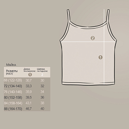 Майка кулирка лайкра 1699100103