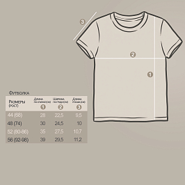 Футболка лапша  1458700207