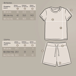 Комплект кулирка 7754100104