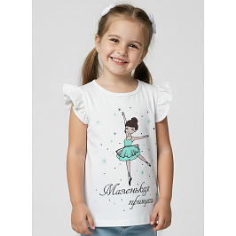 Футболка кулирка 1024100404