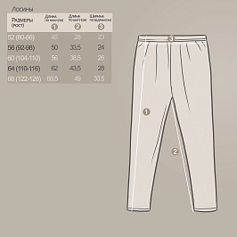 Лосины кулирка лайкра 0129105101