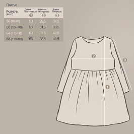 Платье кулирка 1715100104