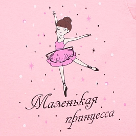 Футболка кулирка 1825100107