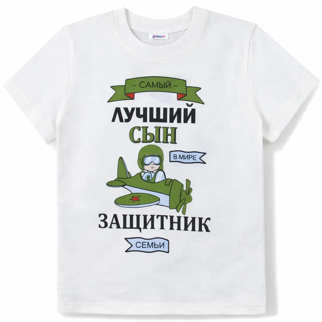 Футболка кулирка 0034102206