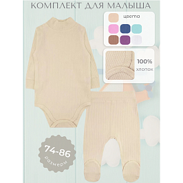 Комплект лапша 6808700106