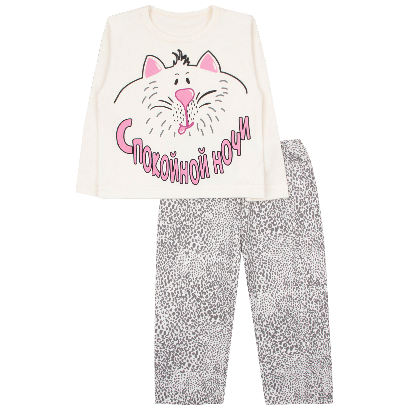 Пижама интерлок 0279200306 Пижама интерлок 0279200306