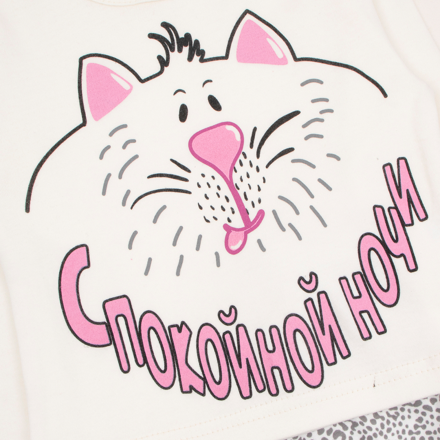 Пижама интерлок 0279200306 Пижама интерлок 0279200306